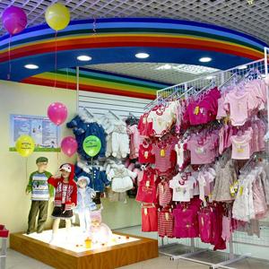 Детские магазины Ахтубинска