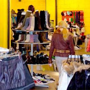 Магазины одежды и обуви Ахтубинска
