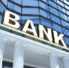 Банки в Ахтубинске